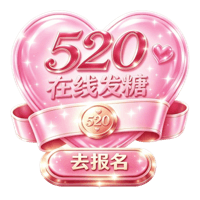 活动