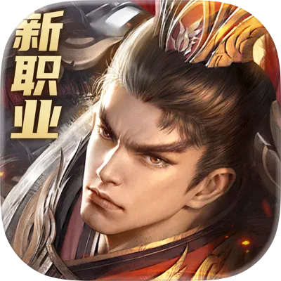 远征2