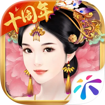 熹妃传
