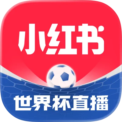 小红书