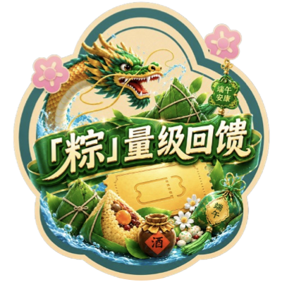 活动