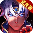 时空猎人·觉醒