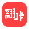 翻咔