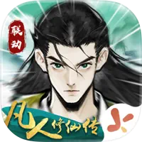 仙界大掌门