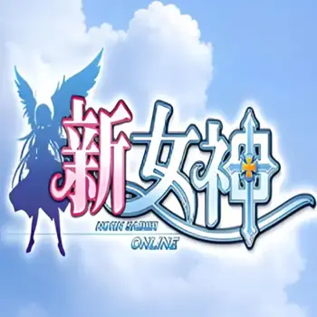 新女神online