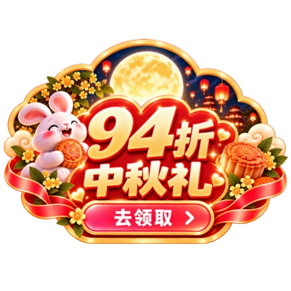 活动