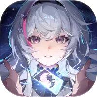 星途天城