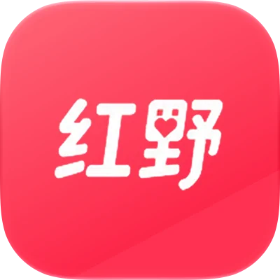 红野同城